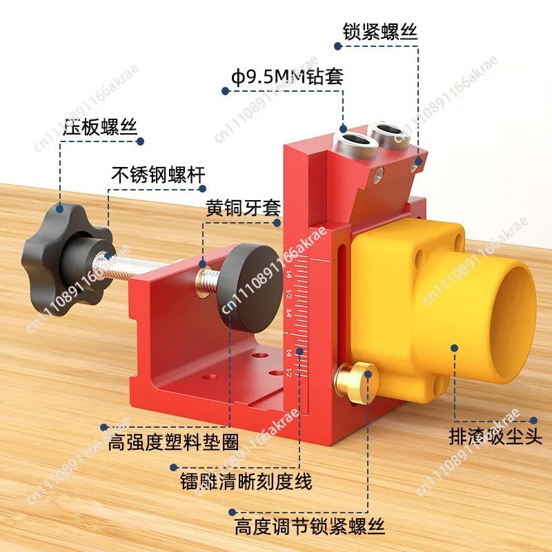 Adjustable oblique hole positioner, wood plate punching, hardware tools, cabinet plate aluminum alloy