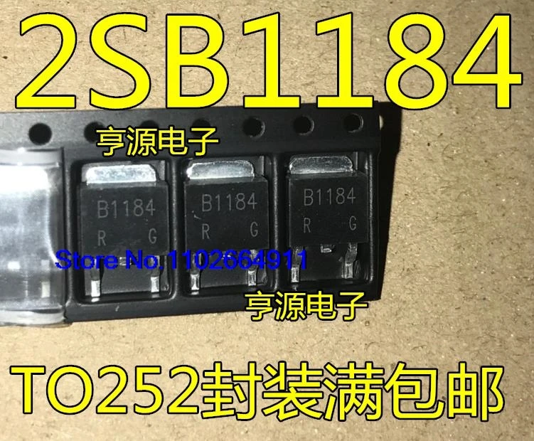 （20PCS/LOT） B1184 2SB1184  TO-252