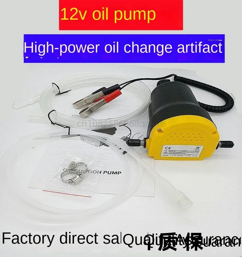 Diesel Oil Pump 12V Electric Self-Priming ing   Car  Lubrication Gear