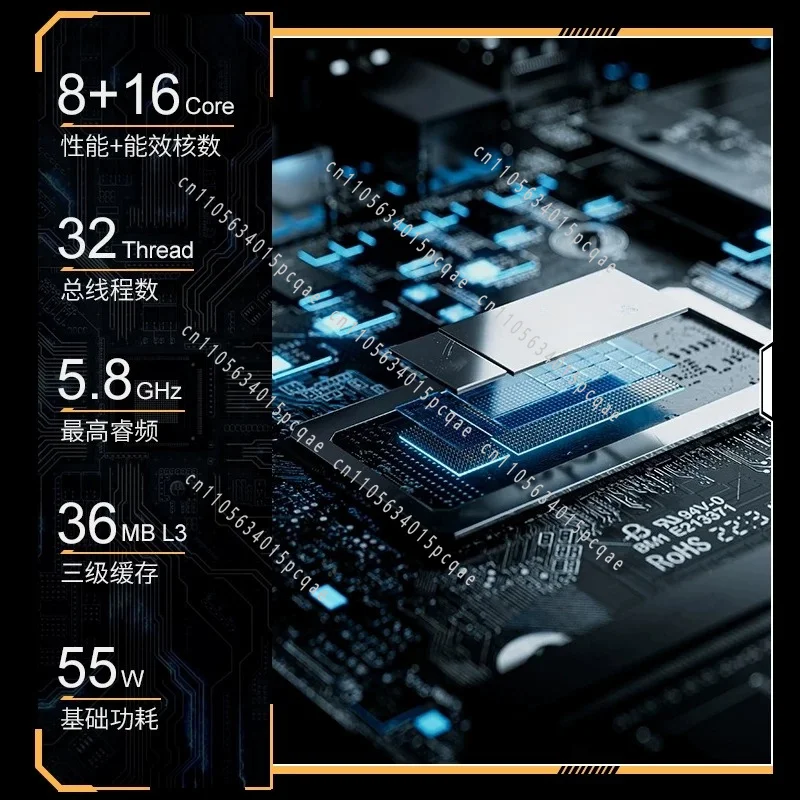 I9 14900/i7 14700HX Onboard CPU Set Ddr4 Desktop Computer Main Board Game Office I5
