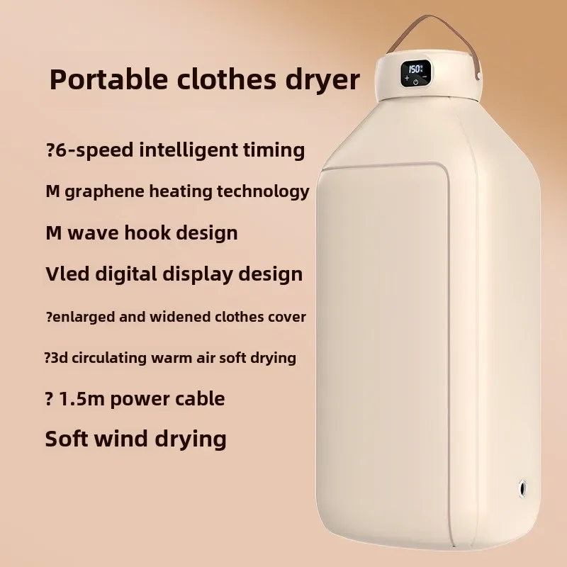 Dryer Home Dryer Small Installation Free Foldable Quick Drying Travel Portable Dormitory Hanging Dryer
