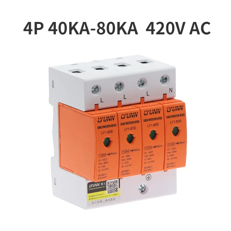 AC SPD 4P 40KA~80KA 420V House Surge Protector Protection Protective Low-voltage Arrester Device