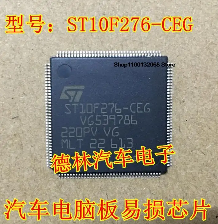 

10F276-CEG CPU