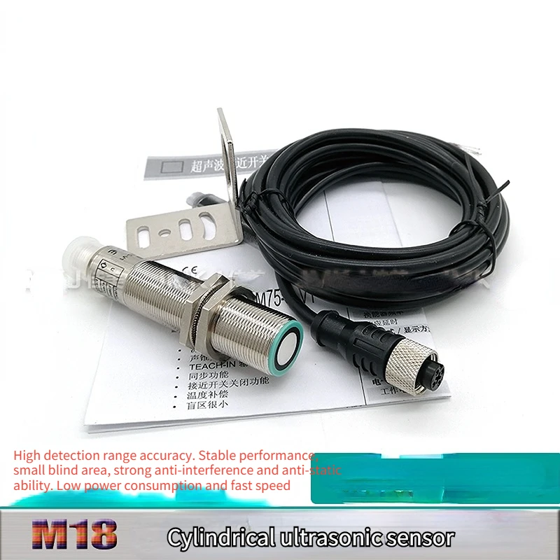 M18 ultrasonic liquid level sensor ranging position integrated analog switching quantity RS485 interface TTL232