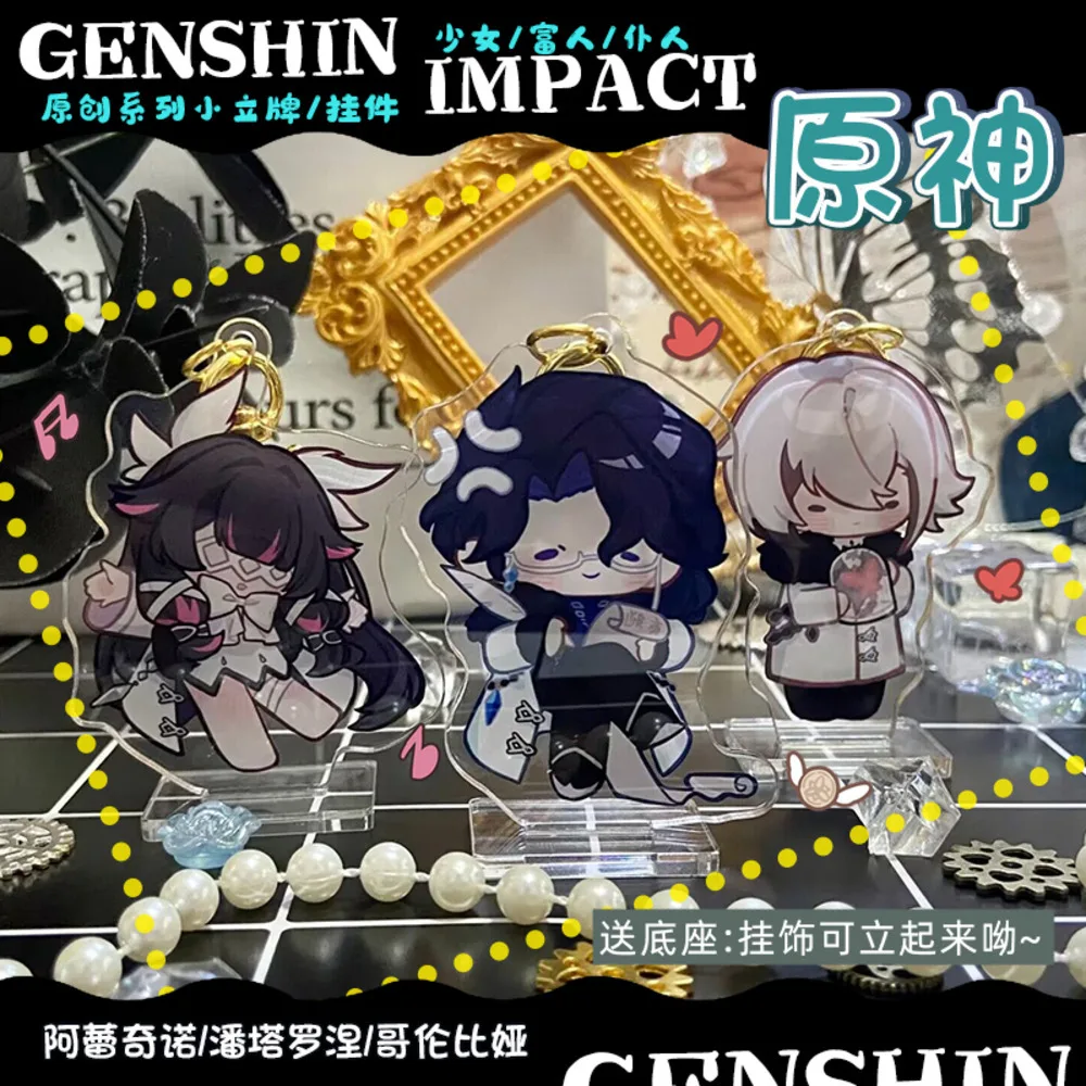 Anime Game Genshin Impact Pantalone Columbina Arlecchino Acrylic Keychain Bag Pendant Cartoon Stand BL Model Xmas Gift