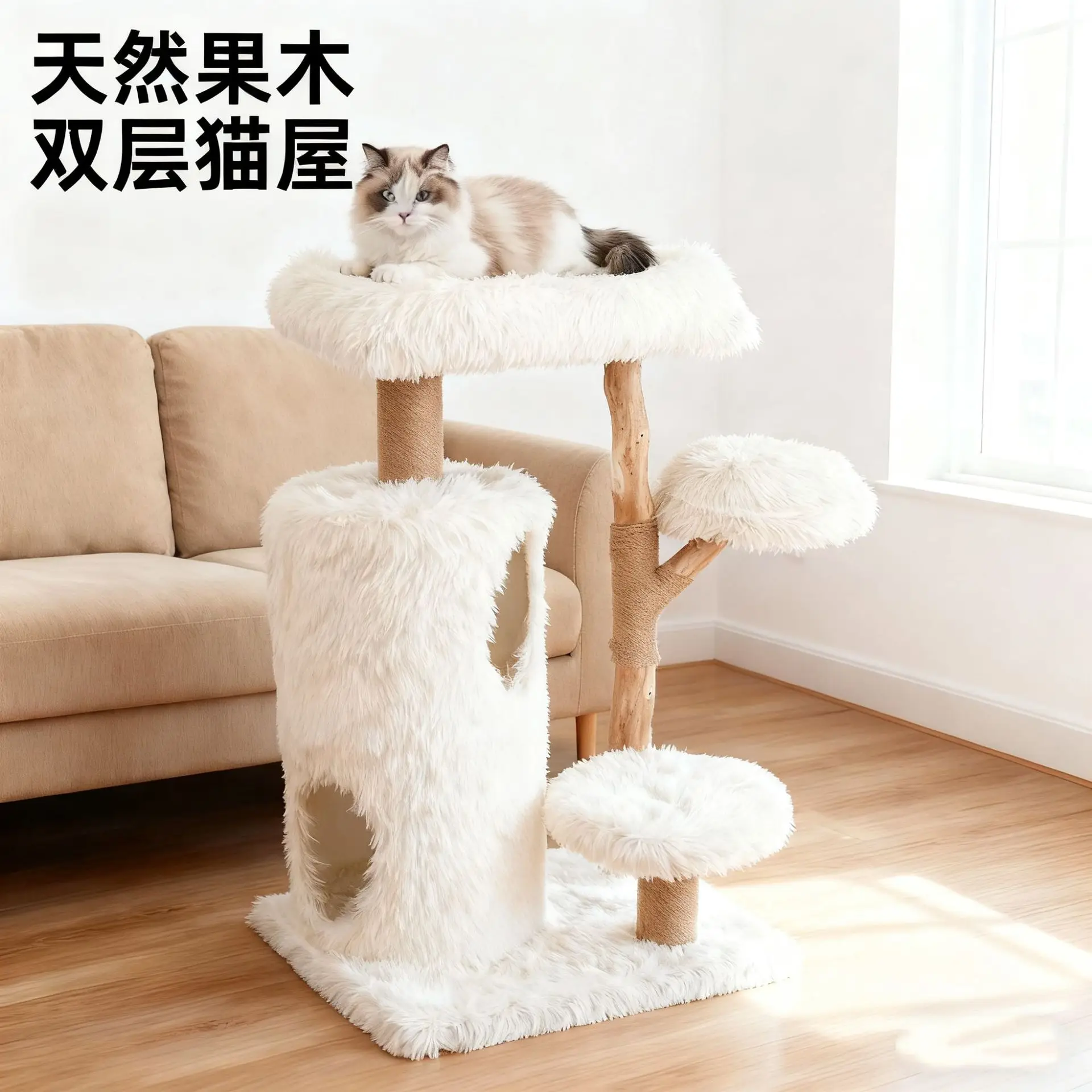 Cat climbing frame jumping platform multi-layer integrated sisal tree household does not occupy a shelf