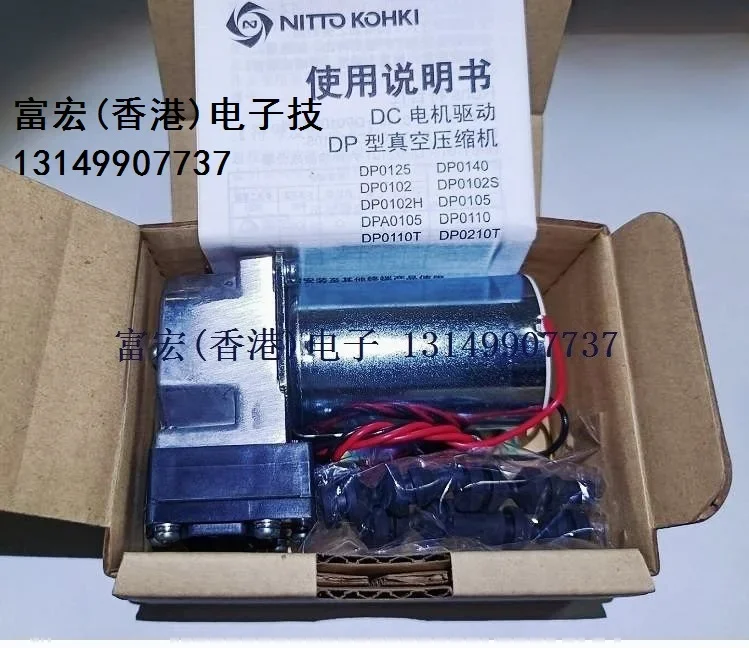 KOHKI Japan DP0105 DC12/24V Miniature Plunger Vacuum Compression Pump