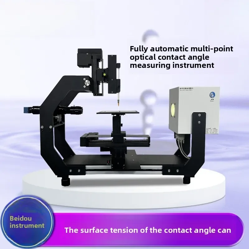 Droplet water angle tester, high-quality contact angle tester