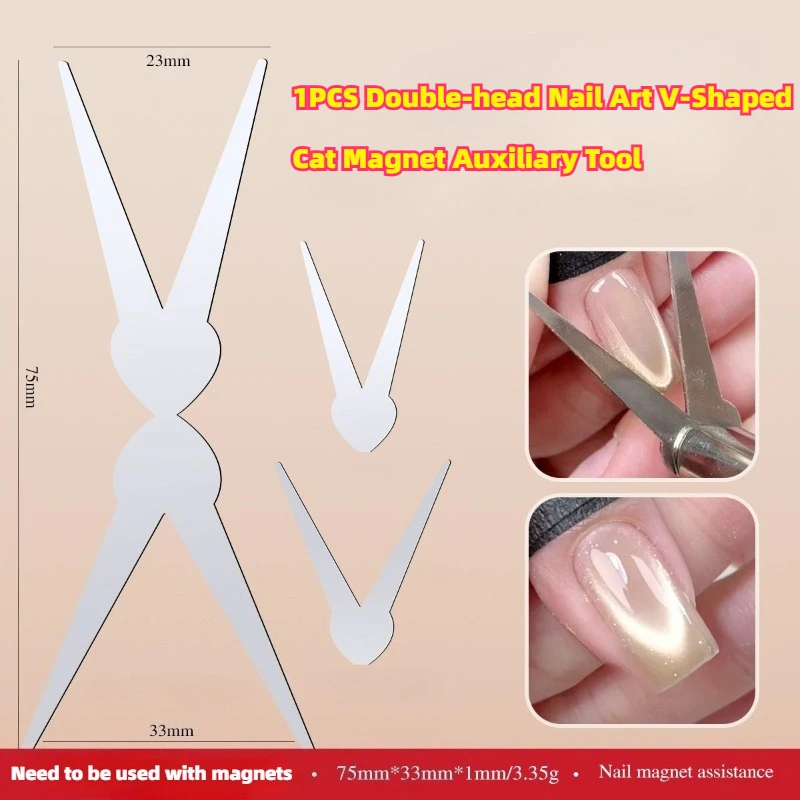 

1PCS Double-head Nail Art V-Shaped Cat Magnet Auxiliary Tool DIY Professional Nail Art Accessories Tools Gel Nail Polish Magnets