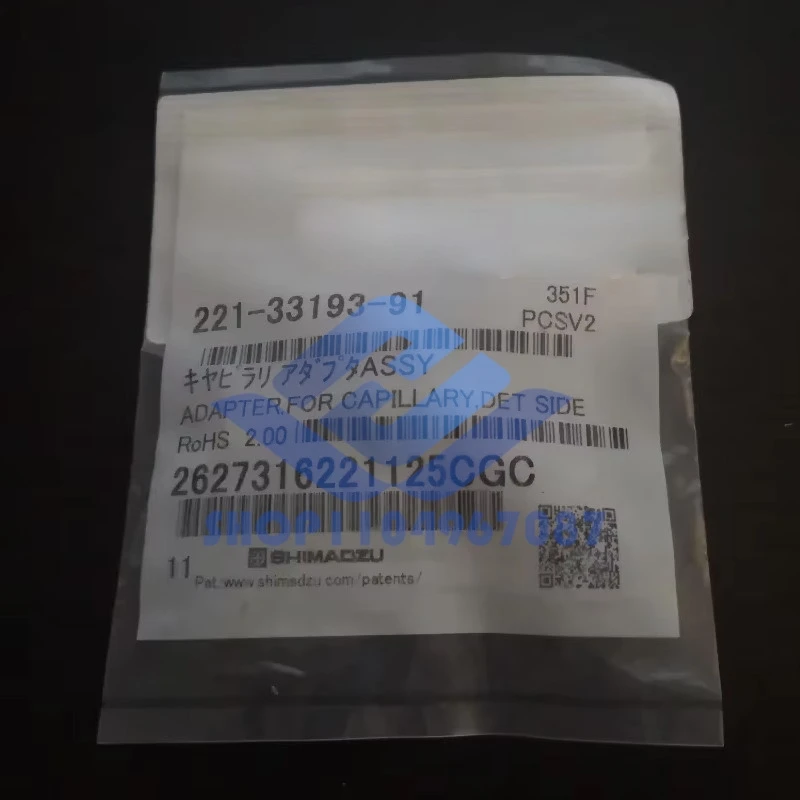 

221-33193-91 Chromatographic Accessories Connector Installation Adaptor