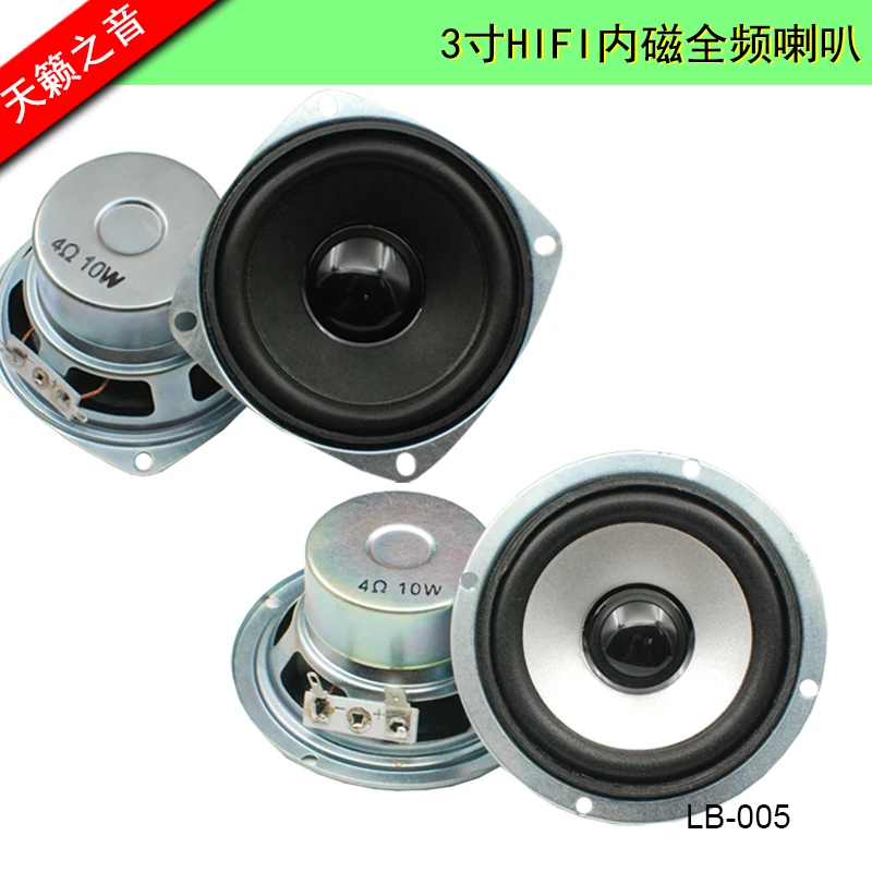 3-inch HIFI High Fidelity Full Range Speaker with Anti Magnetic, Long Stroke, and Large Voice Coil for True Clarity