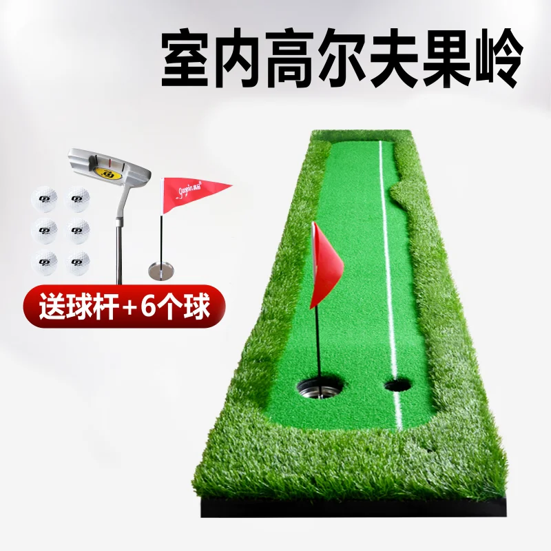 

Indoor golf practice apparatus golf set, office fairway home putt