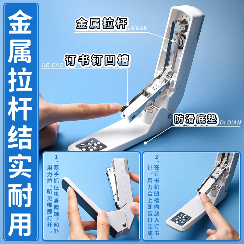 M&G 360 Degree Swivel Stapler, 24/6 Staples, 3 Binding Styles, 25 Pages