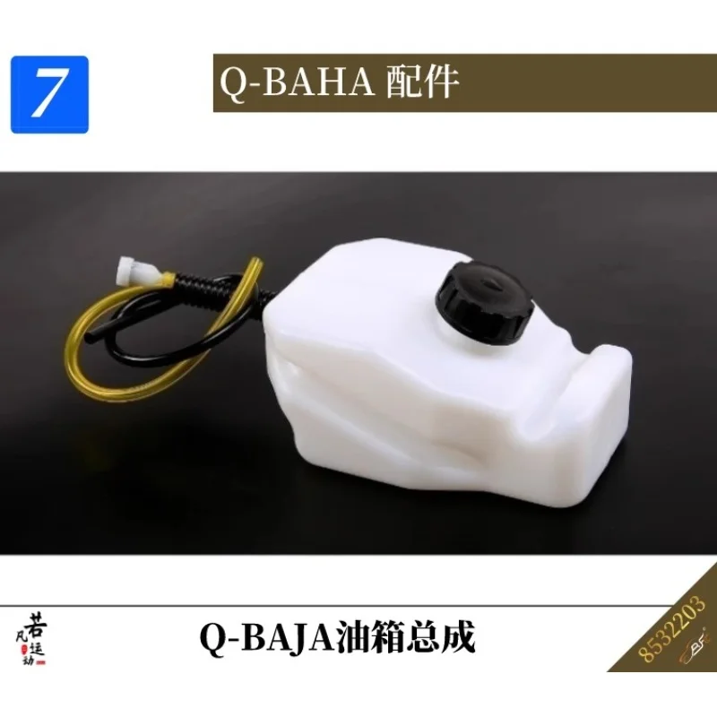 مجموعة Q-BAHA لتعديل السيارة بجهاز التحكم عن بعد من ROFUN Baja وخزان وقود هيكلها وغيرها من ملحقات Q-version