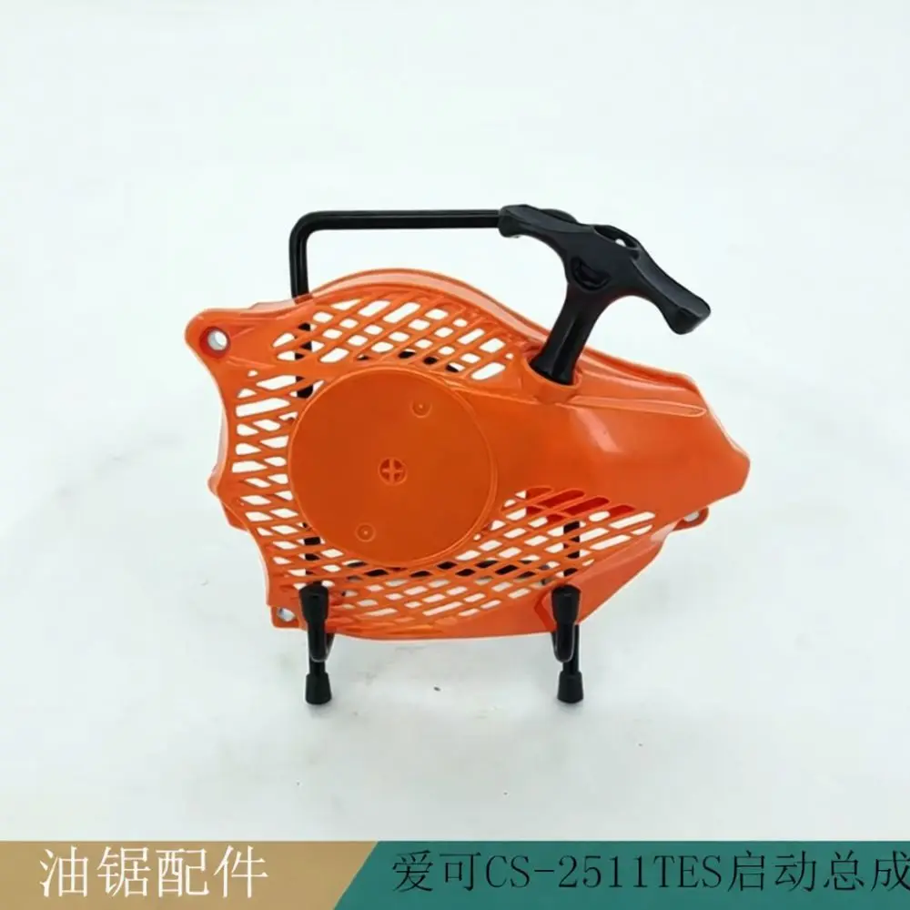 Recoil Starter Assembly For Echo CS 2511TES Chainsaw Power Tool Parts Replacement Orange Hand Pull Cord Accessories