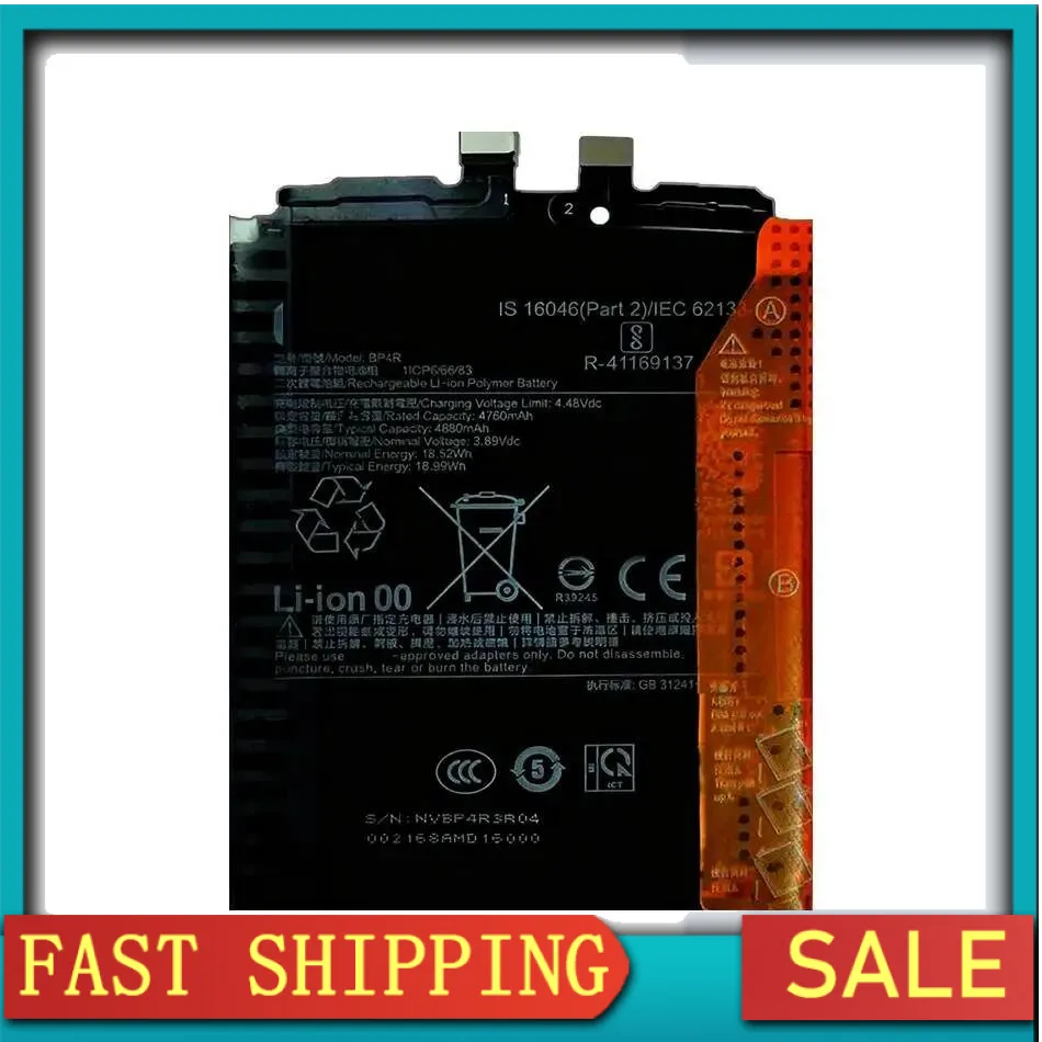 4880Mah BP4R Mobile… - image