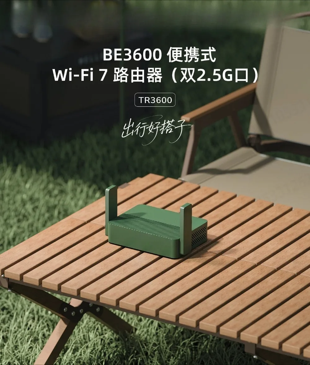 TR3000 mini router AX3000 WiFi6 portable compact home hotel travel mesh signal amplifier NAS support OP