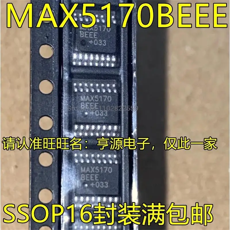 1-10PCS MAX5170BEEE SSOP16