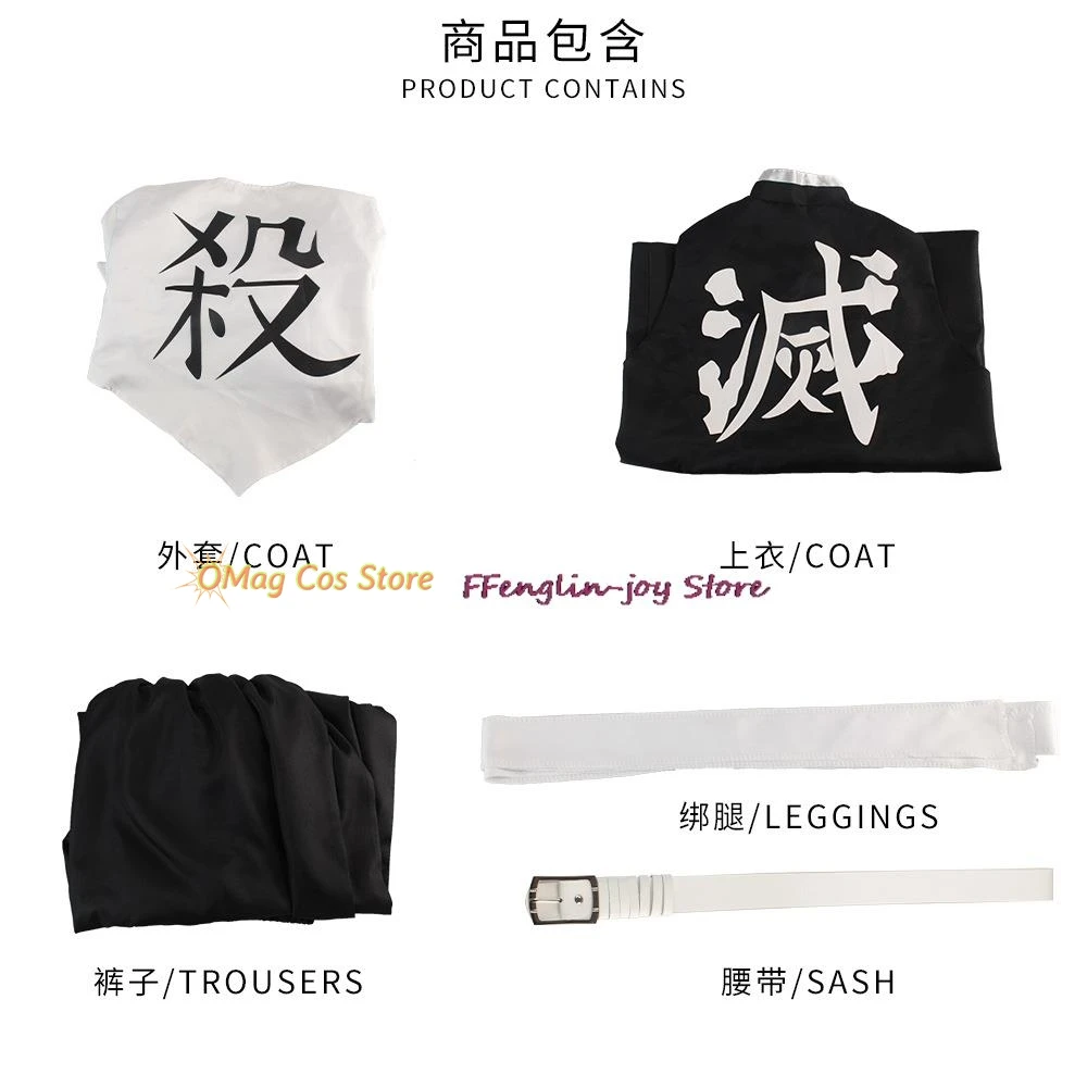 أزياء الهالوين شينازوجاوا التأثيرية سانيمي الرياح هاشيرا الزي شعر مستعار شيطان ملصقات أنيمي هنتر القاتل السيف الكبار الزي