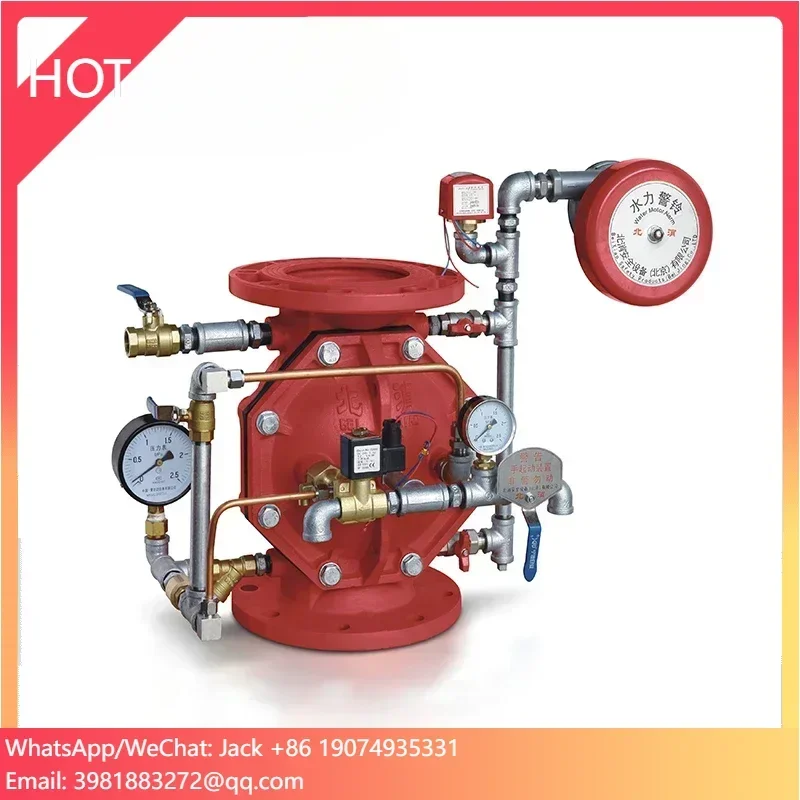 

BEIXIAO ZSFM Diaphragm Type Deluge Alarm Valves