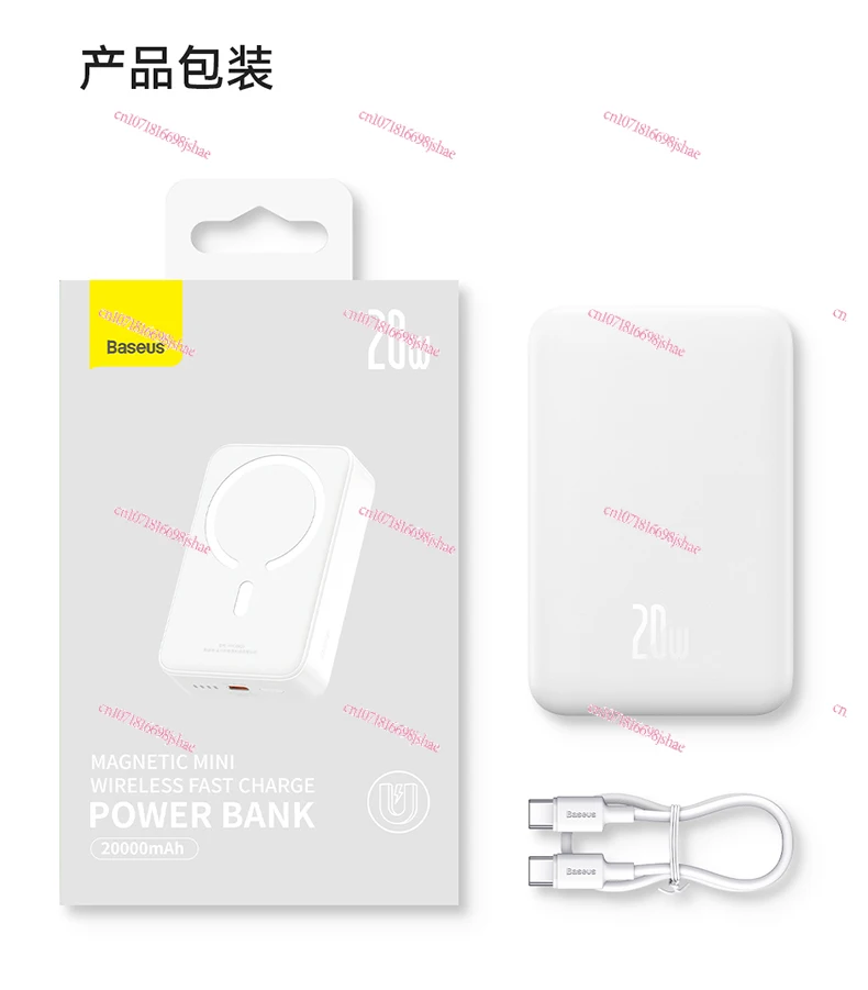 

20000mAh Magnetic Wireless Power Bank 2w Large Capacity Magsafe Fast Charging PD20W Mobile Power