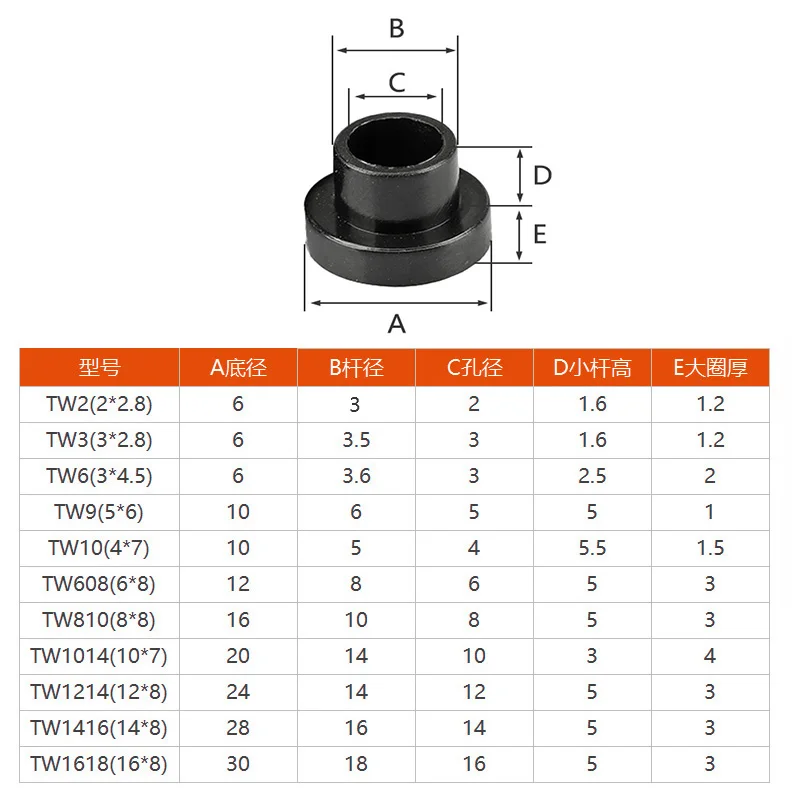 Weiße, schwarze T-Typ-Nylon-Stufen-Unterlegscheibe/konkav-konvexe Gewindebuchse, isolierende Pellets, TW3, TW6-TW16, Transistoren, Kornabstandshalter – Detail 6