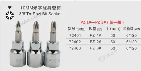 pz1 pz2 pz3 HRC58+-2 10MM 3/8" DR. POZI BIT SOCKET 50mmL s2 alloy steel car service tool part