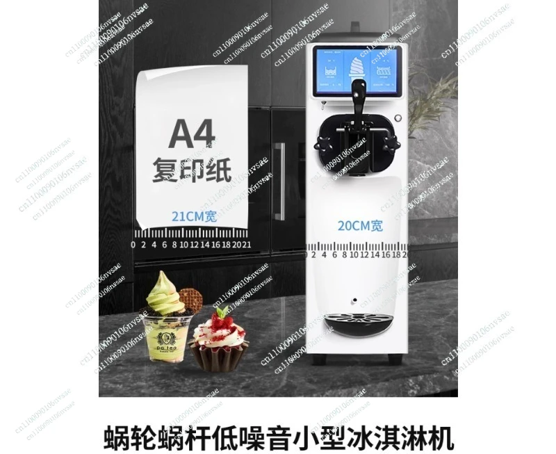 

Machine with 4.5L Hopper 1.6L Cylinder Touch Screen Puffing Shortage Alarm Commercial Ice Cream Maker, Countertop Soft Serve