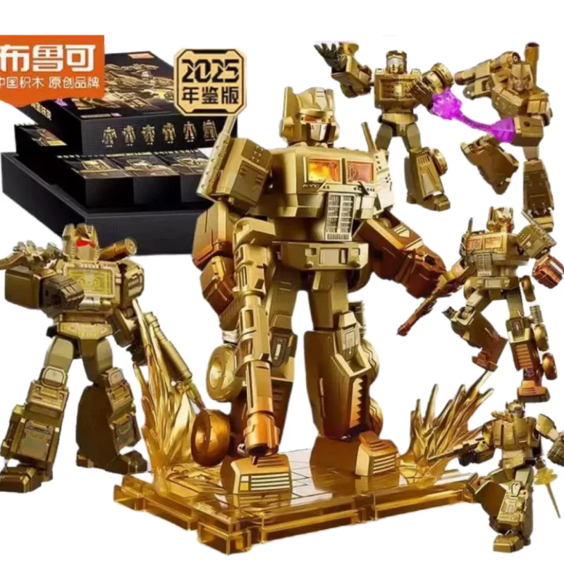 

Blokees 2025 Yearbook Transformers Limit Edition Golden Colored Optimus Megatron Bumblebee Building Blocks Action Figure Toys