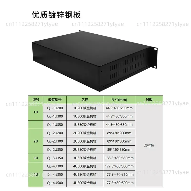 A19 Inch 1u2u2003u4u Standard Industrial Control Chassis 500 Deep Sheet Metal Shell Processing Industrial Server Chassis