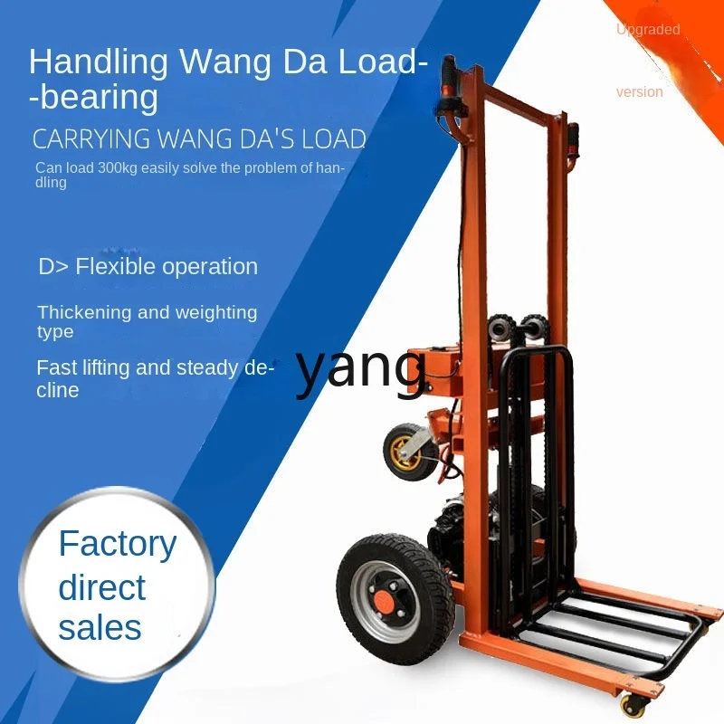 CX two-wheeled trolley Pull truck Load king Trailer Flat Hand Agricultural