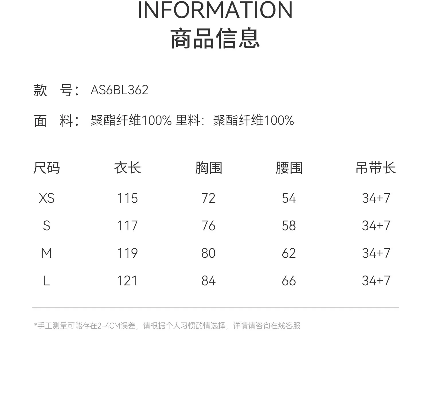 AEL Original Französisches Temperament Trägerkleid Damen 2026 Sommer Neu Plissiertes Patchwork A-Linien-Kleid Chiffon Langes Kleid – Detail 5