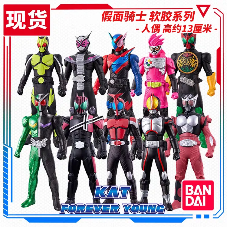 Экшн-фигурка Bandai Kamen Rider 14 см, мягкая резиновая кукла-призрак агито ряки, подарок для украшения комнаты