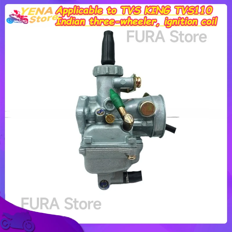 

Applicable to TVS KING TVS110 Indian three-wheeler, ignition coil, motorcycle carburetor accessories