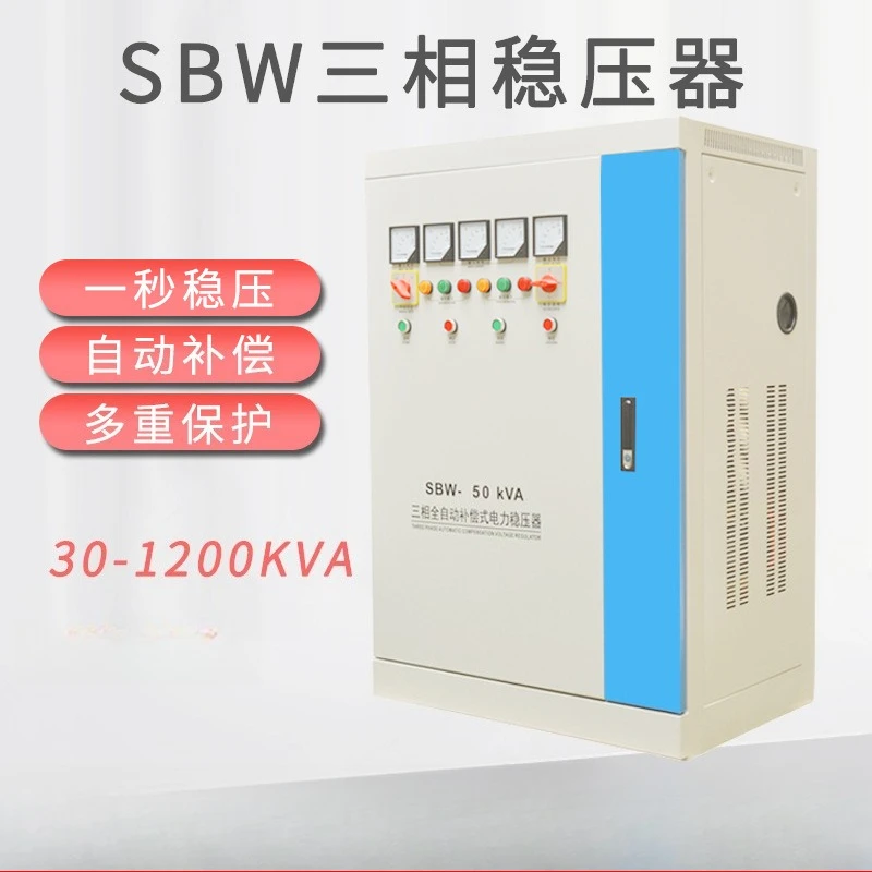 Three-phase voltage regulator 380V DC regulated power supply Three-phase high-power compensation voltage regulator SBW-150KVA