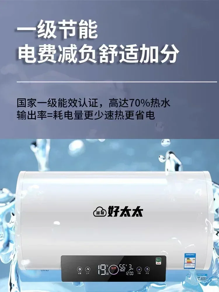 Household Electric Water Heater: 50L/60L Compact, Fast-Heating, Storage-Type for Bathroom Shower & Bath (New Model)