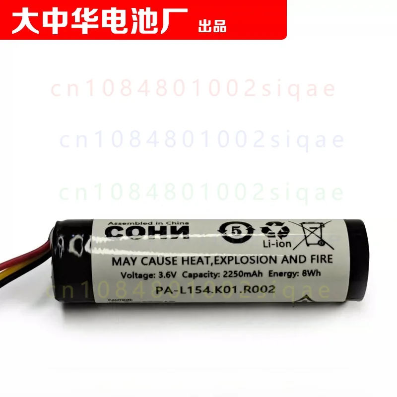 1PCS FOR COHN Mainboard Battery PA-L154.K01.R002 3.6V 2250mAh 8Wh With 3-Wire Plug