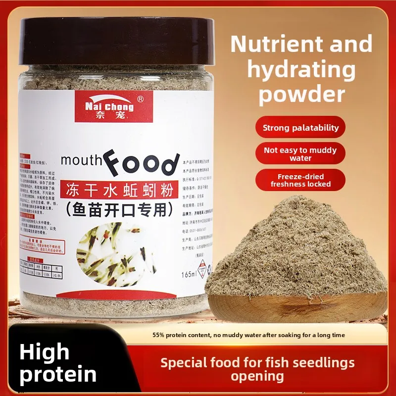 

Nai chong Freeze-Dried Bloodworms&Brine Shrimp Fish Food - Micro Pellets for Angelfish,Guppy,Betta,Fry Starter-High Protein Feed
