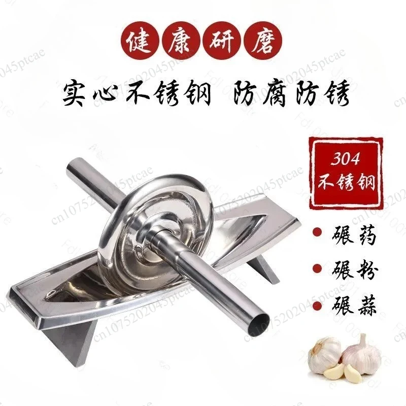 Steel Mill Hand Push Groove Stone Mortar Grinding 304 Mill Household Old-fashioned Stainless