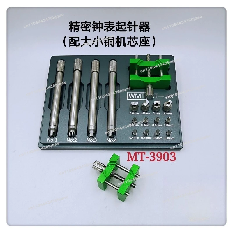 Watch Repair Special Clock Movement Needle Starter Watch Minute and Second   Maintenance Tool