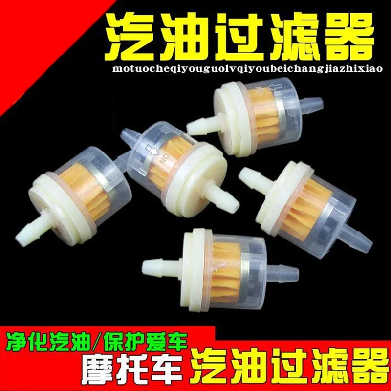 10pcs/Lot Motorcycle Oil Filter Inline Gas Fuel Filter for Motorcycle Scooter Gasoline Filters Tool Motorcycle Parts