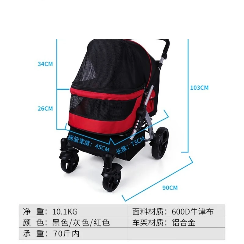 Dog outing stroller medium and large dog walking cart lightweight and foldable travel pet car red