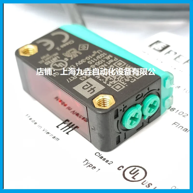 B-eijiafu ML100-8-H-350-RT/102/115 55M100/MV100 1000/103/95/76ab