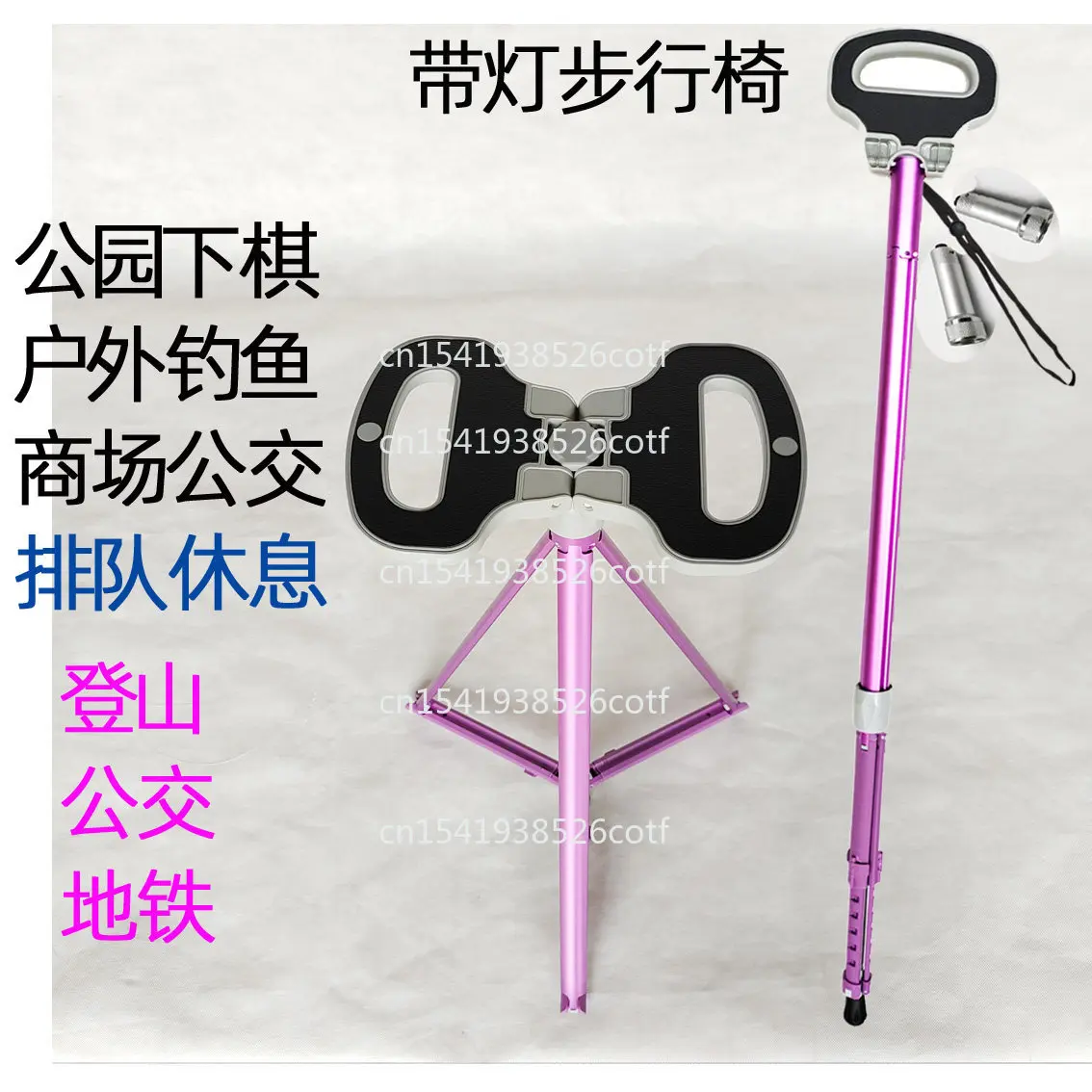 Elderly four-legged crutches, telescopic belt seat, four-corner non-slip crutches, cane chair with lamp, mountaineering pole
