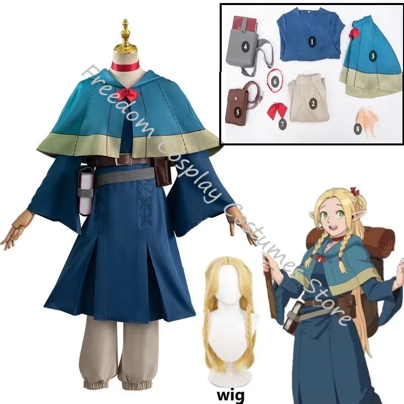 

Anime Delicious in Dungeon Marcille Donato Cosplay Costume Wig Marcille Cloak Magic Clothing Halloween Carnival Women Clothes