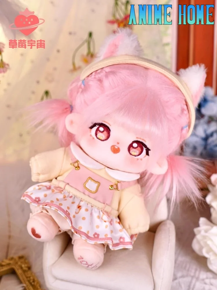 Official Plushie Game Shining Nikki Plush 20cm Doll Toy Clothes Costume Original Cartoon Cosplay Kids Gift