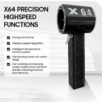 NEW X64 Handheld Turbo Jet Fan Car Violent Air Blower 64mm Brushless Wireless Air Gun Motor Powerful Electric Strong Dust Blower