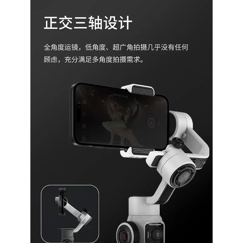 Mobile phone stabilizer anti-shake handheld selfie artifact 360 degree rotation