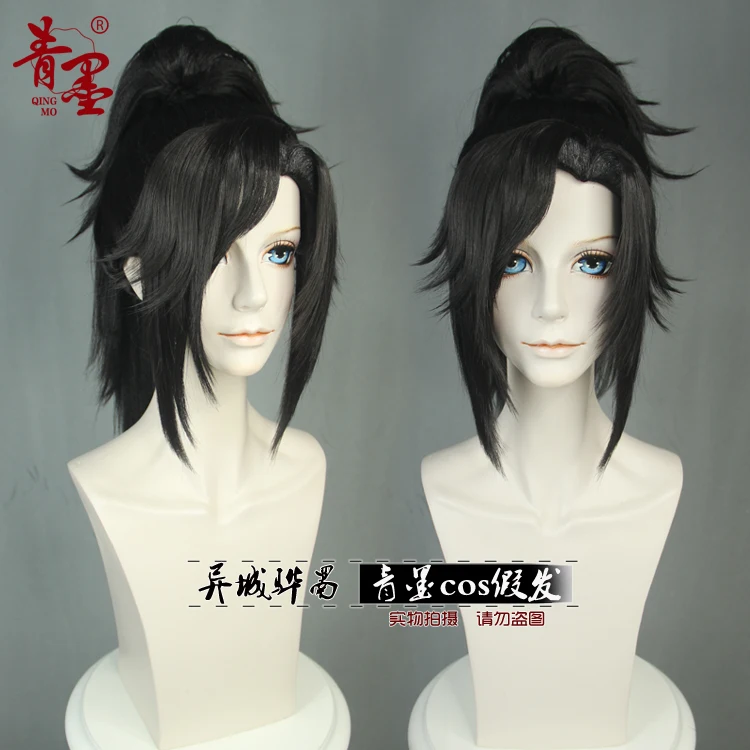 

Side Split Bangs Grandmother Of Demonic Cultivation Xue Yang's Wig Three-dimensional Ponytail Han Fu Halloween Cosplay Costume