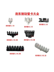 1Pc for Civic Accord CRV Fengfan Jade Geniss VEZEL brake iron pipe clamp code fuel pipe clamp buckle